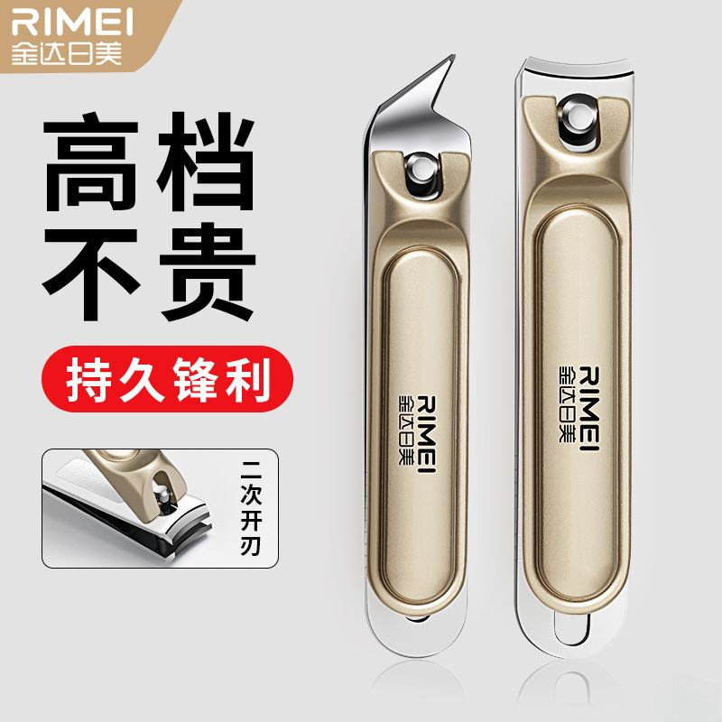 Cuchillo de uñas doméstico portátil a prueba de salpicaduras de piel muerta, tijeras de uñas individuales, Jinda, Rimei, pinzas de uñas oblicuas