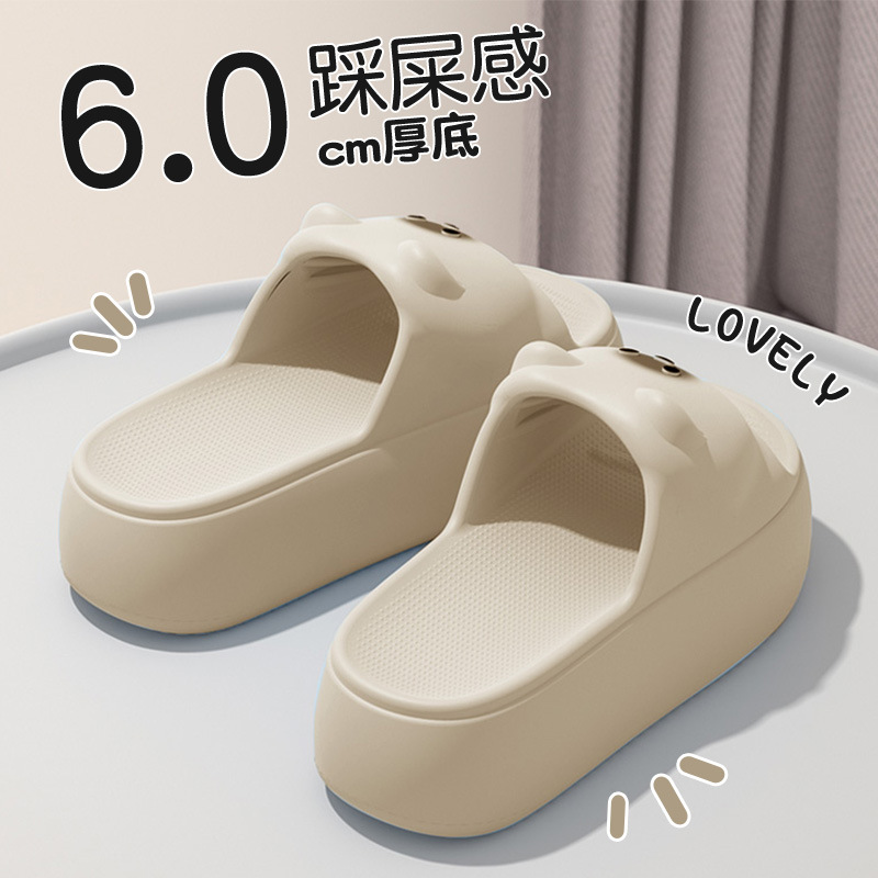 코코아 [바닥두께 6.0cm 증가]