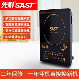 电饭煲/锅;电风扇;养生壶