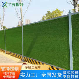 小草花纹临时围挡工地施工彩钢围挡 pvc围挡钢结构围墙地铁隔离板