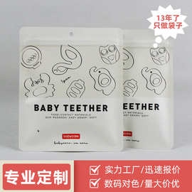 定制环保婴儿牛皮纸服装袋子袜子包装袋高档白内衣内裤袋衣物