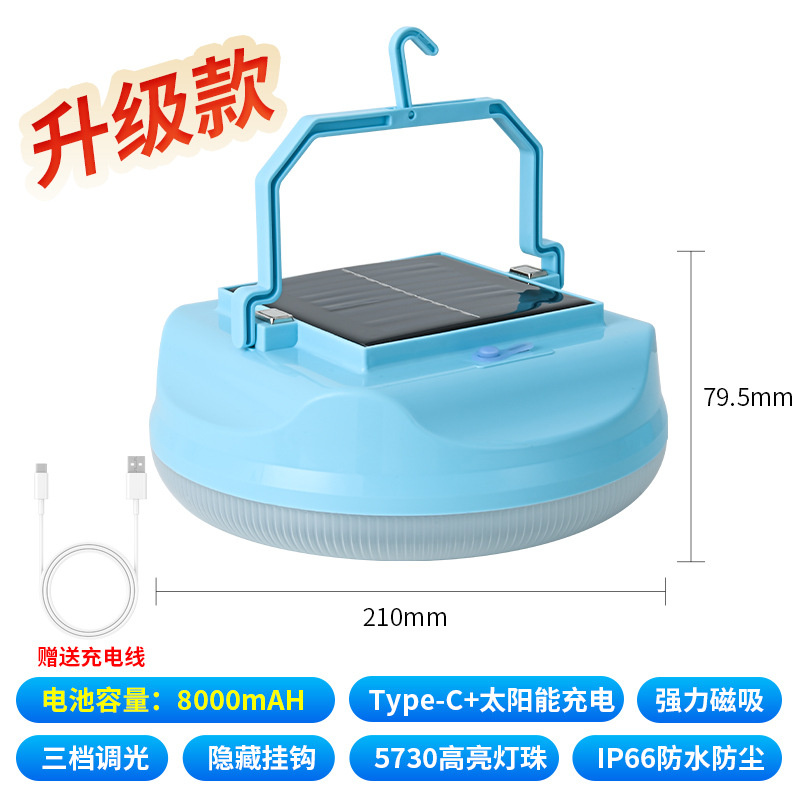 Nueva luz de carga solar, iluminación brillante de gran área, gancho de carga usb, luz de carga súper brillante para pan