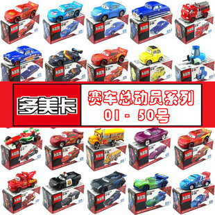 TOMY������ِ܇���ӆTģ�W���������������܇���؄e��Ͻ�܇��܇