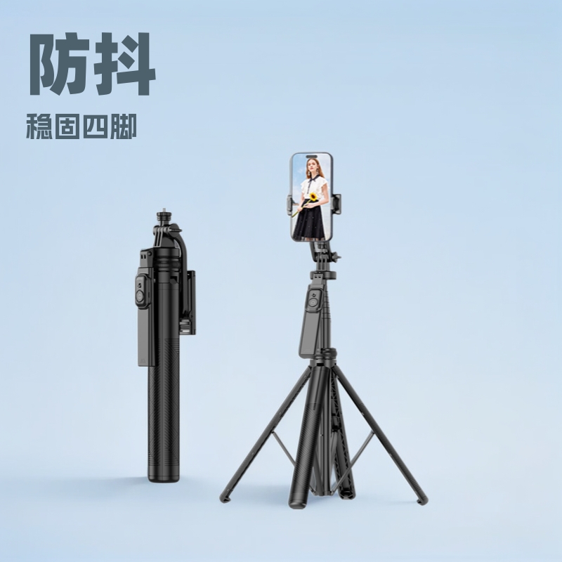 Estabilizador de mano anti-vibración C18 soporte de transmisión en vivo de cuatro patas soporte de teléfono móvil palo de selfie