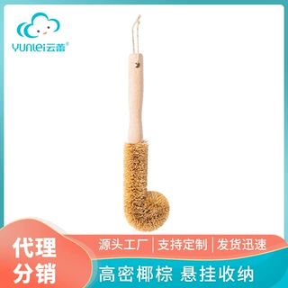 云蕾天然椰棕杯刷水杯壶咖啡杯清洁神器榉木手柄弯曲硬毛杯刷家用
