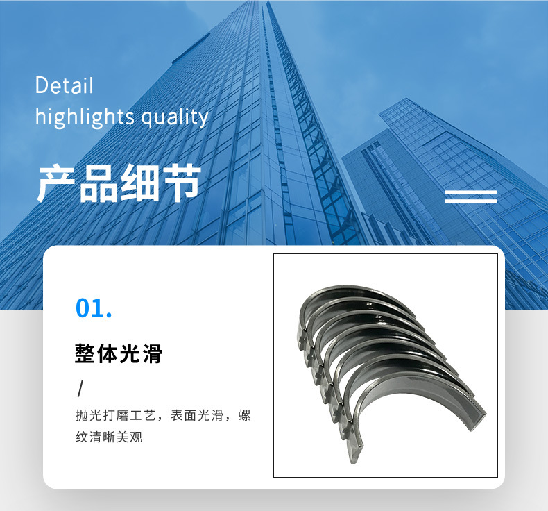 Engine Crankshaft Bearing Suitable for Audi A8 6.0 Bentley 6.0 Engine System Crankshaft Bearing Parts Wholesale