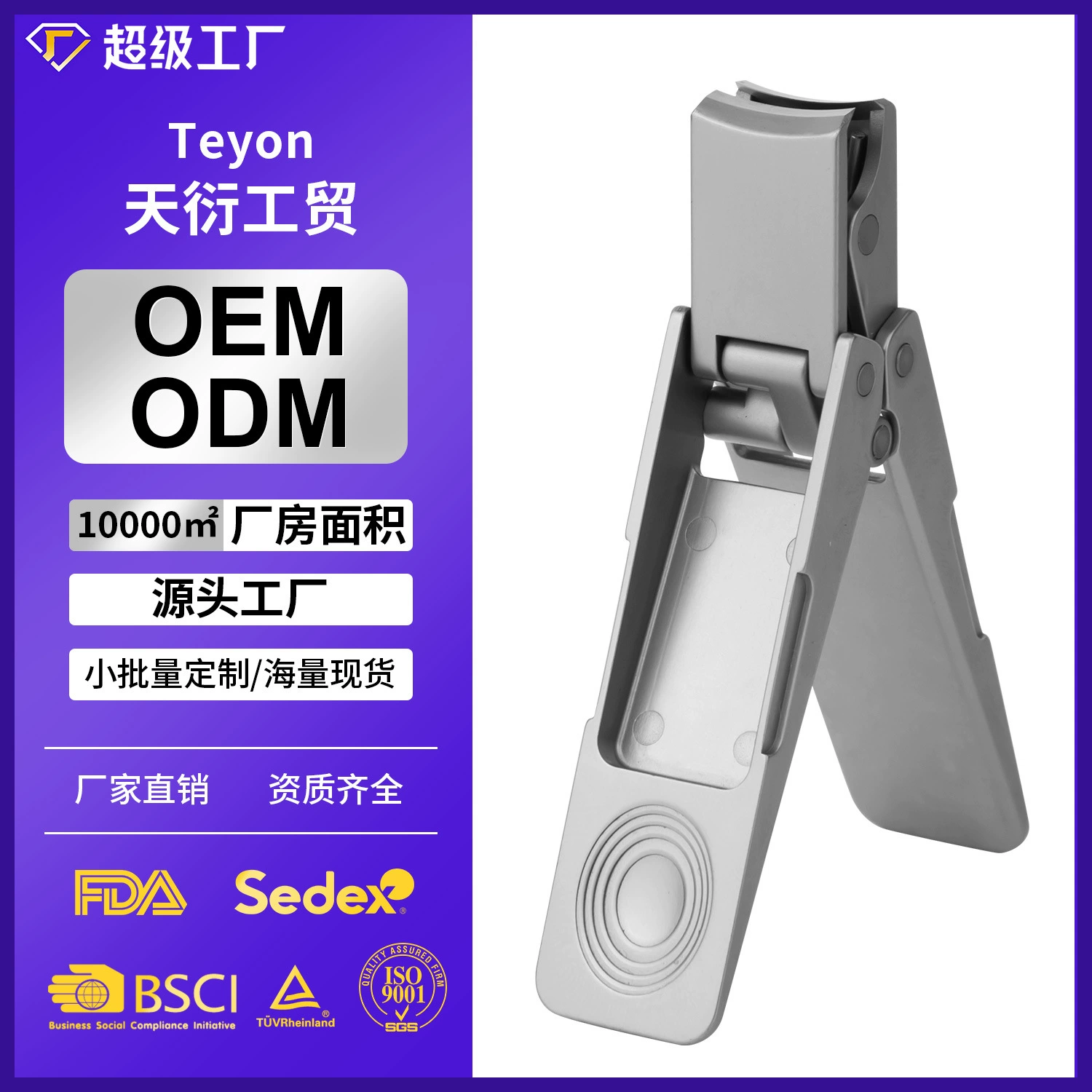 Складные кусачки для ногтей из нержавеющей стали, портативные маникюрные инструменты, кусачки для ногтей, плоские кусачки для ногтей из прецизионной литой стали, защита от брызг