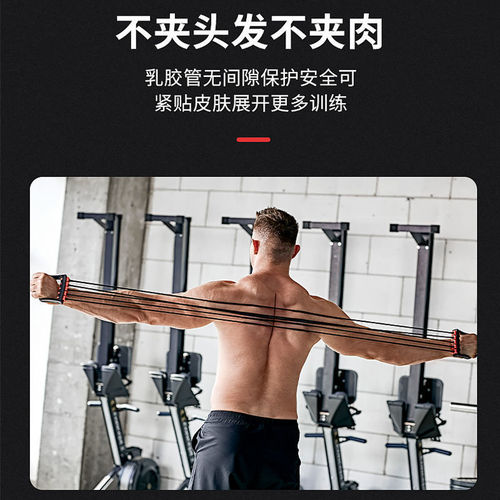 Chest Expander Pull-up Bar for Men, Shoulder Stretching Rope, Home Fitness Equipment, Arm Strength Training Spring Chest Muscle Exercise Device