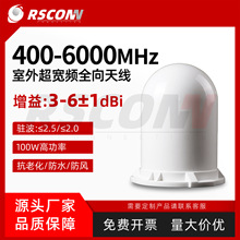 400-6000MHz���lȫ��������쾀100W������܇�d�쾀FPV