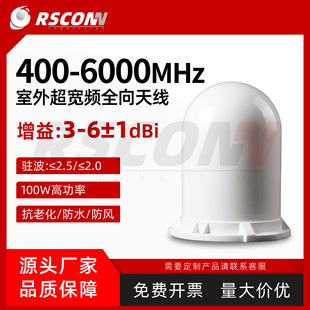 400-6000MHz���lȫ��������쾀100W������܇�d�쾀FPV