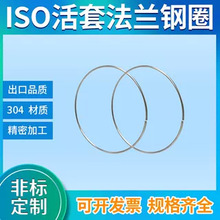 304���P� ISO��ջ��׷��m�Ȧ100 O�ͭh125���hȦ400䓽zȦ500