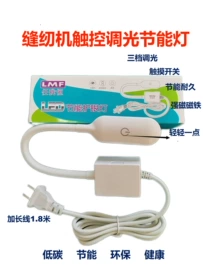 其他专用灯具;移动工作灯;机床灯具