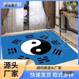 太极练功垫古装太极先天八卦地毯罡步太极图影视垫练功武术麦太保