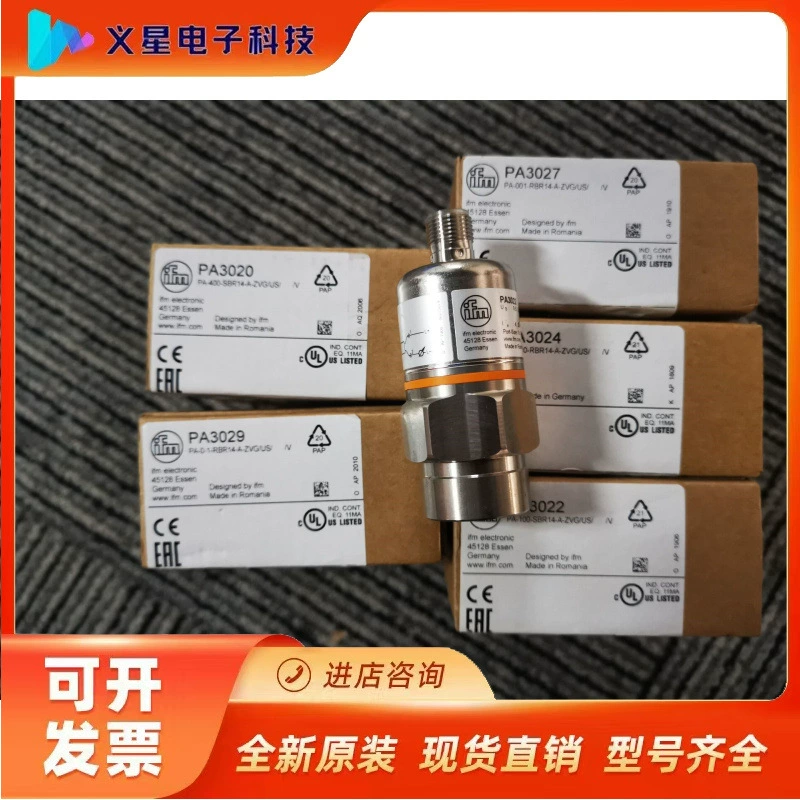 IFM Yifumen отпуск один теряет десять PA3020 PA3021 PA3022 PA3023 PA3024 PA3028