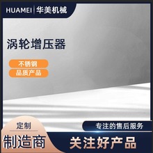 �ֻ���Ӧ½��HP08018 ������ѹ�� ��������ϵͳ��ѹ�������