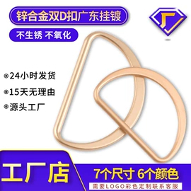 钮扣;胸针;洗唛、商标