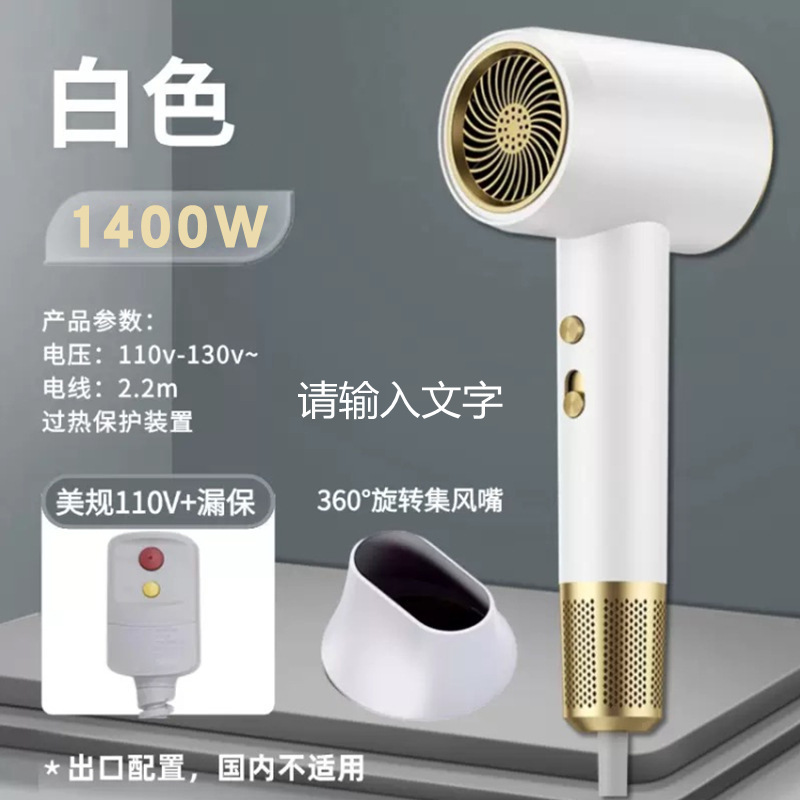 国境を越えたヘアドライヤー家庭用寮冷熱風マイナスイオンネット赤大出力ギャラリー電気ブローメーカー卸売り|undefined