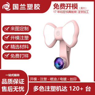 �S��ֱ�NLED����a���ֱ�����Ķ๦��ABS���zģ���⚤�ӹ��F؛