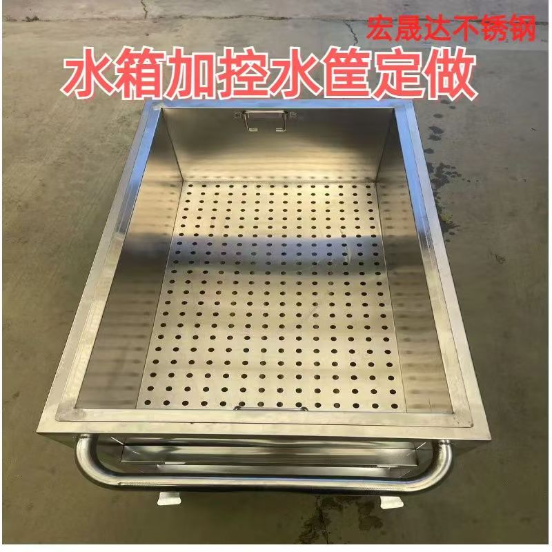 手推车浸泡池水方形工业杀池消储水箱不锈钢箱储物箱可可以做储水