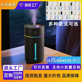 USB风扇;加湿器;迷你电风扇