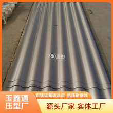 0.5mm��YX35-130-780��\ԭɫ���Ͱ� �\�Ӟ���ͨ�\�� ��ȇ���