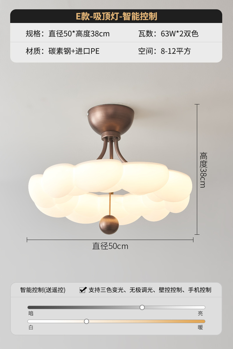 Lámpara de dormitorio principal de estilo antiguo, lámpara de techo de viento crema, luz de lujo, sensación de alta calidad, lámpara de estudio de protección ocular cálida, lámpara de dormitorio principal, lámpara de habitación