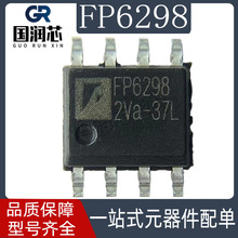 FP6298 FP6298XR-G1 Զ�� ��װESOP8 4.5A PWM��ѹ�����任��