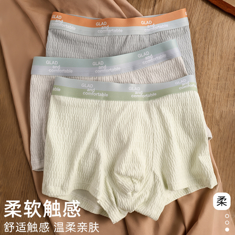 Ropa interior de los hombres bebé algodón antibacteriano entrepierna Boxer shorts algodón juventud transpirable Boxer shorts cabeza niños ropa interior