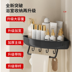 Bathroom shelf bathroom toilet hole-free storage rack wall-mounted toilet skincare corner shelf wall-mounted