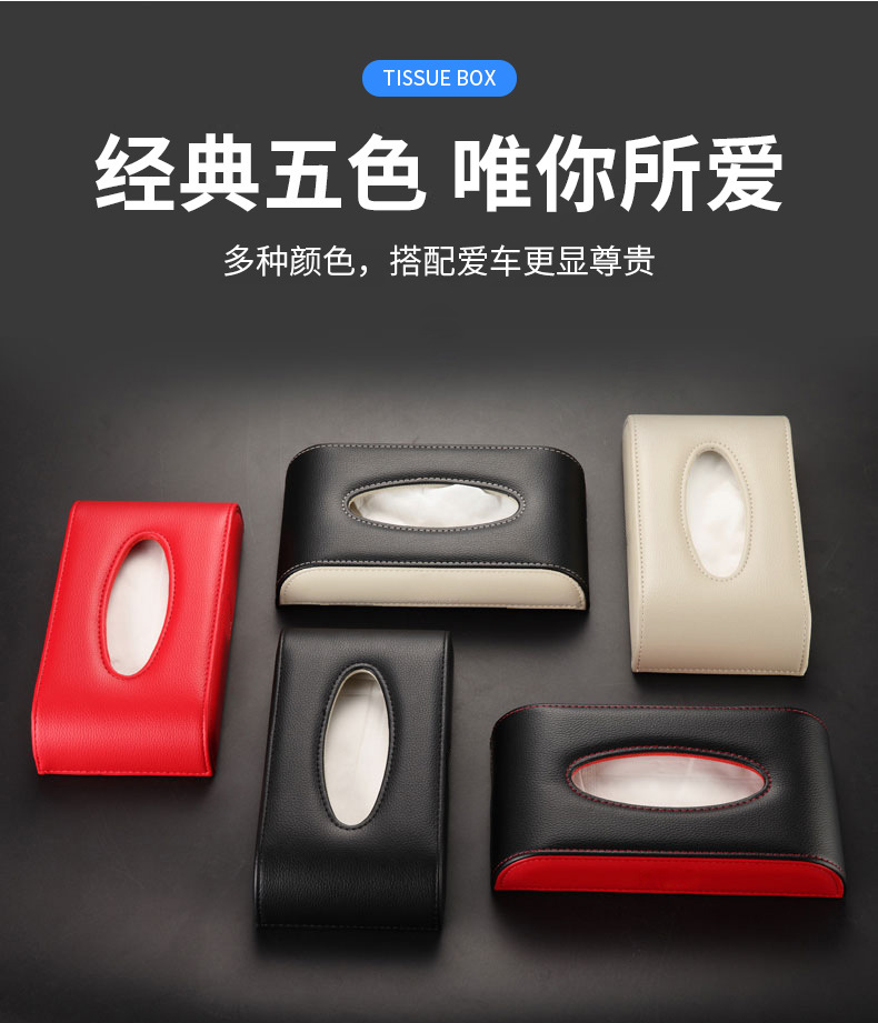 半圆坐式黑色纸巾盒详情_11.jpg