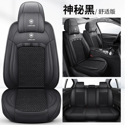 Four Seasons Pad Ice Silk Four Seasons GM - mysterious-black-comfortable-edition-general