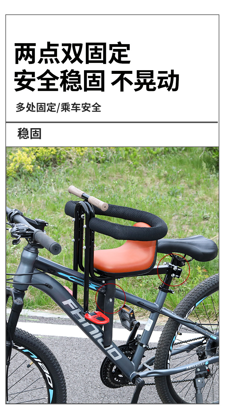 Mountain Bike Bicycle Child Seat Front-Mounted Electric Bike Baby Child Safety Seat