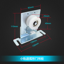 亚欧款感应门吊轮大弧形门单轮 皮带导向轮 重叠门吊件自动门配件