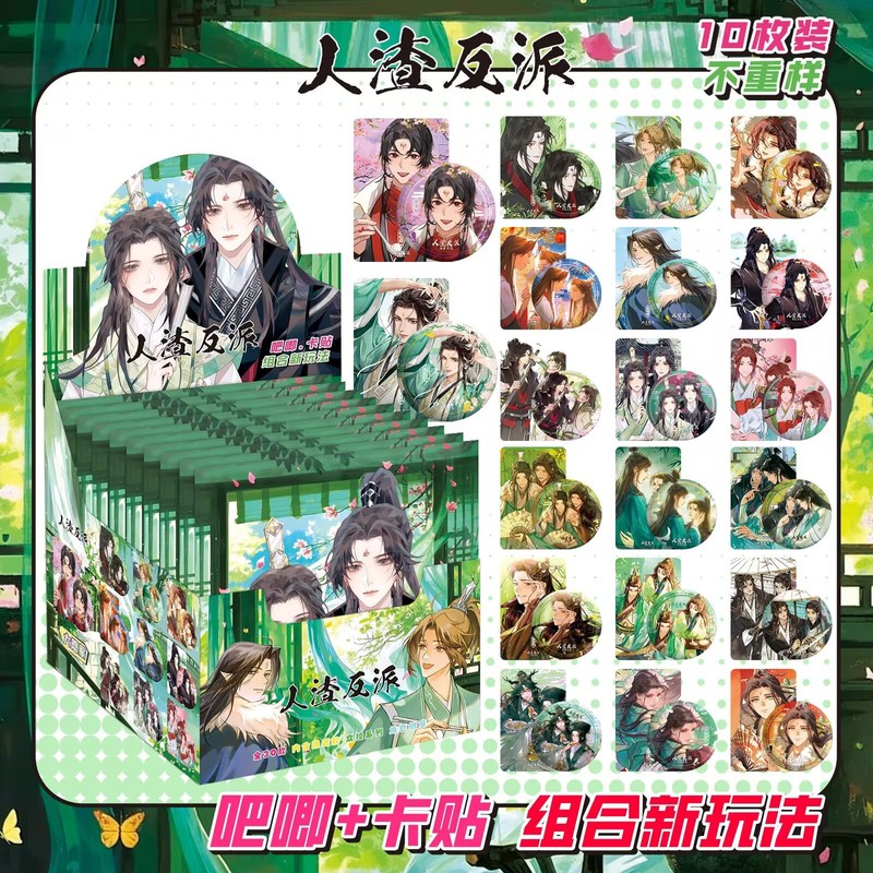 新款二次元吧唧徽章盲袋高颜值75mm吧唧徽章胸针10枚双闪徽章盲抽|undefined