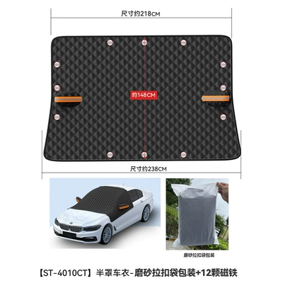 heat insulation sun shade half body front – Sun shade - black-12-magnets-half-cover-car-jacket-frosted-pocket-packaging