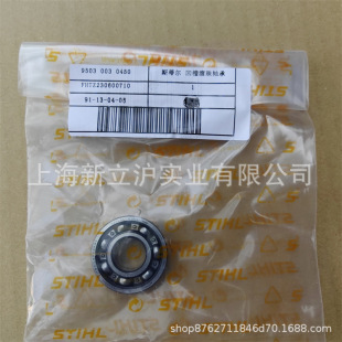 Compatible with STIHL Steele TS700 cutting machine TS800 toothless saw crankshaft bearing 9 503 003 0450