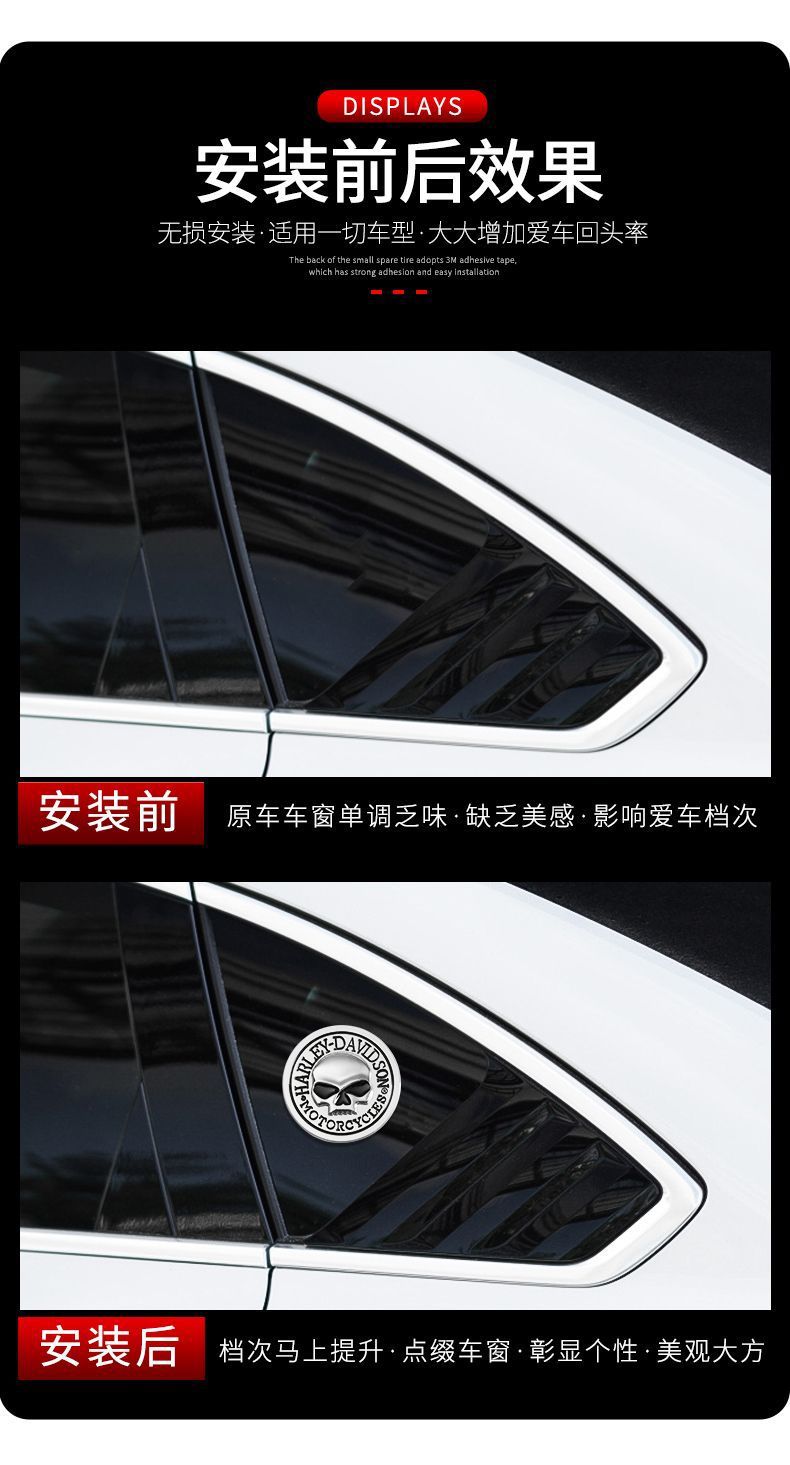 Metal skull round skull motorcycle emblem Harley skull motorcycle sticker motorcycle fuel tank cap sticker front emblem side emblem tail emblem