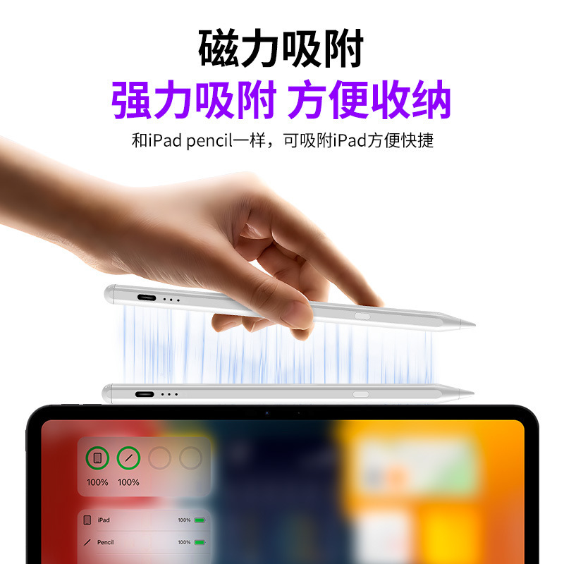 新しい Ai スマート静電容量ペン Apple Pencil Apple 絵画スタイラス Bluetooth タッチスクリーンスタイラスに適しています|undefined