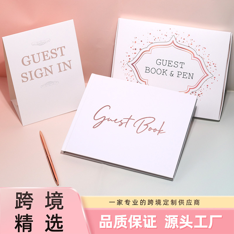 留言薄亚马逊guest book来宾登记记事本婚礼宾客登记笔记本礼盒装