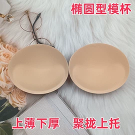 胸垫、插片;运动文胸;成人帽