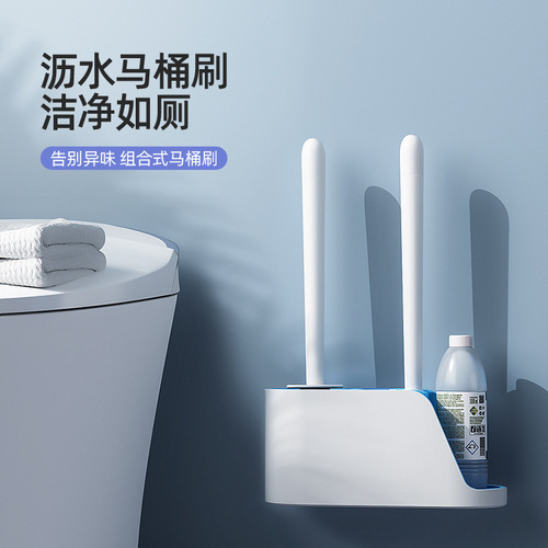 Three-in-one silicone toilet brush wholesale TPR creative household toilet brush without dead corners home cleaning storage rack