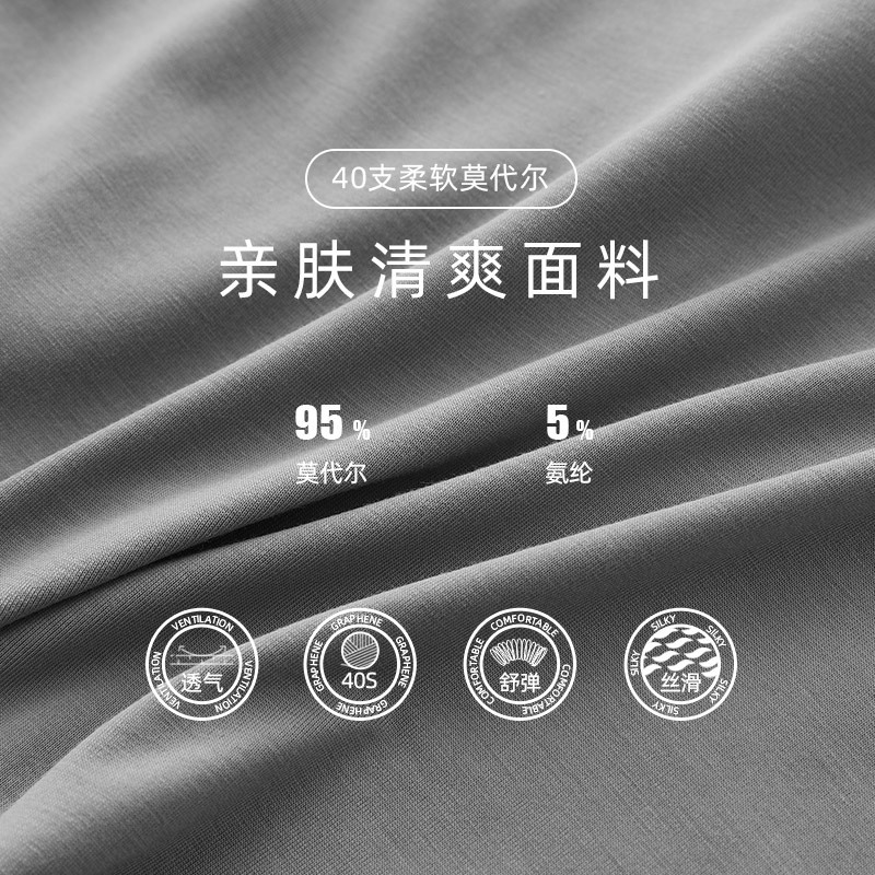 A generation of men's underwear Lanjing modal solid color waist plus size breathable men's underpants trembles