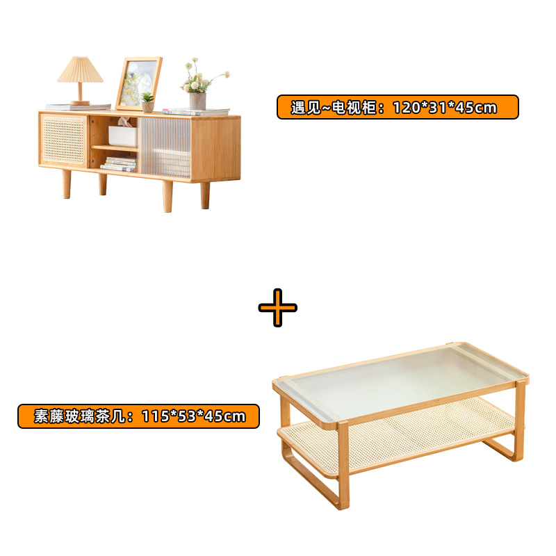 Mesa de té de ratán de estilo japonés TV gabinete combinación registro estilo sala de estar internet celebridad vidrio mesa de té pequeño apartamento sala de estar visual gabinete