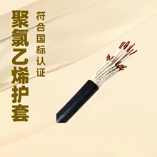 �~о������ϩ�^��������ϩ�o�׿�����| KVV 4*2.5mm&sup2; ��