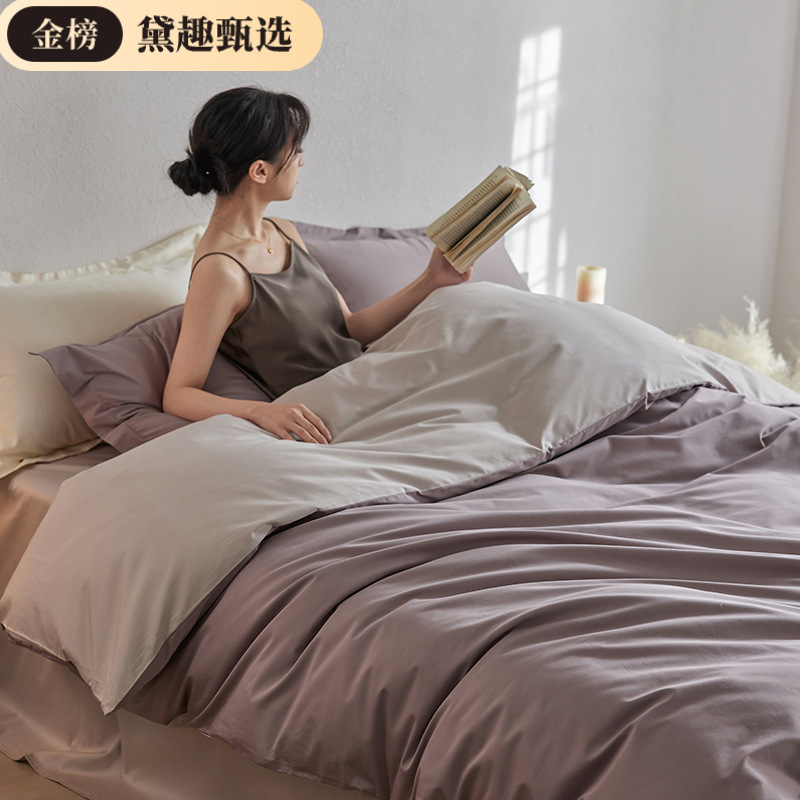 小红书推荐新款2025新品100S贡缎长绒棉轻奢风四件套床单被套组合