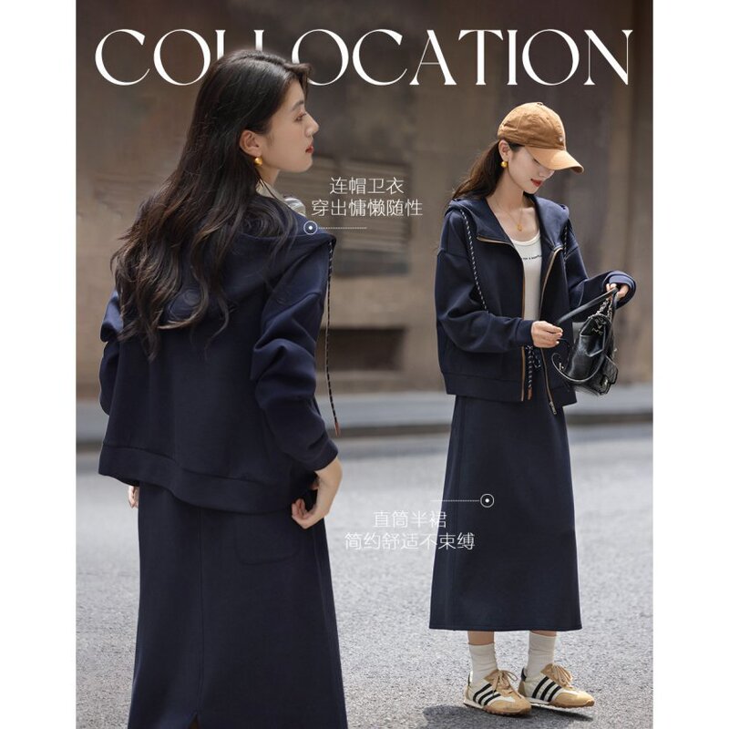 都市休闲卫衣套装女25秋季新款连帽开衫上衣直筒半裙两件套|undefined