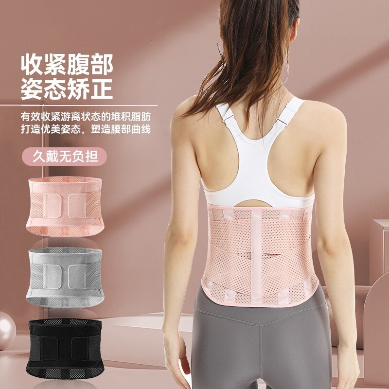 女性のスポーツ、フィットネス、ランニングトレーニング用のウエストサポートベルト、春夏のヨガベルト、通気性のあるサポート、シェイプアップ、圧力腹部ベルトが登場|undefined