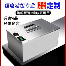 電動車鋰電池48V電瓶60V兩輪三輪72V房車太陽能動力儲能電池成品