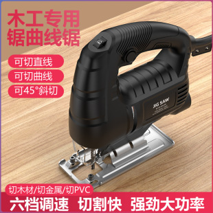 55 Electric Jig Saw Foreign Trade Portable Multifunctional Woodworking Electric Saw Household Pull Saw Manual Cutting Saw Woodworking