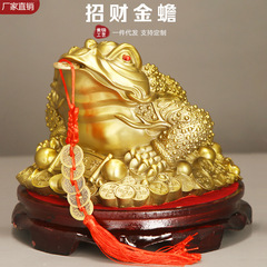 メーカー卸売り純真鍮金ヒキガエル置物元宝金蝉三足ヒキガエル店舗開業プレゼント風水工芸品